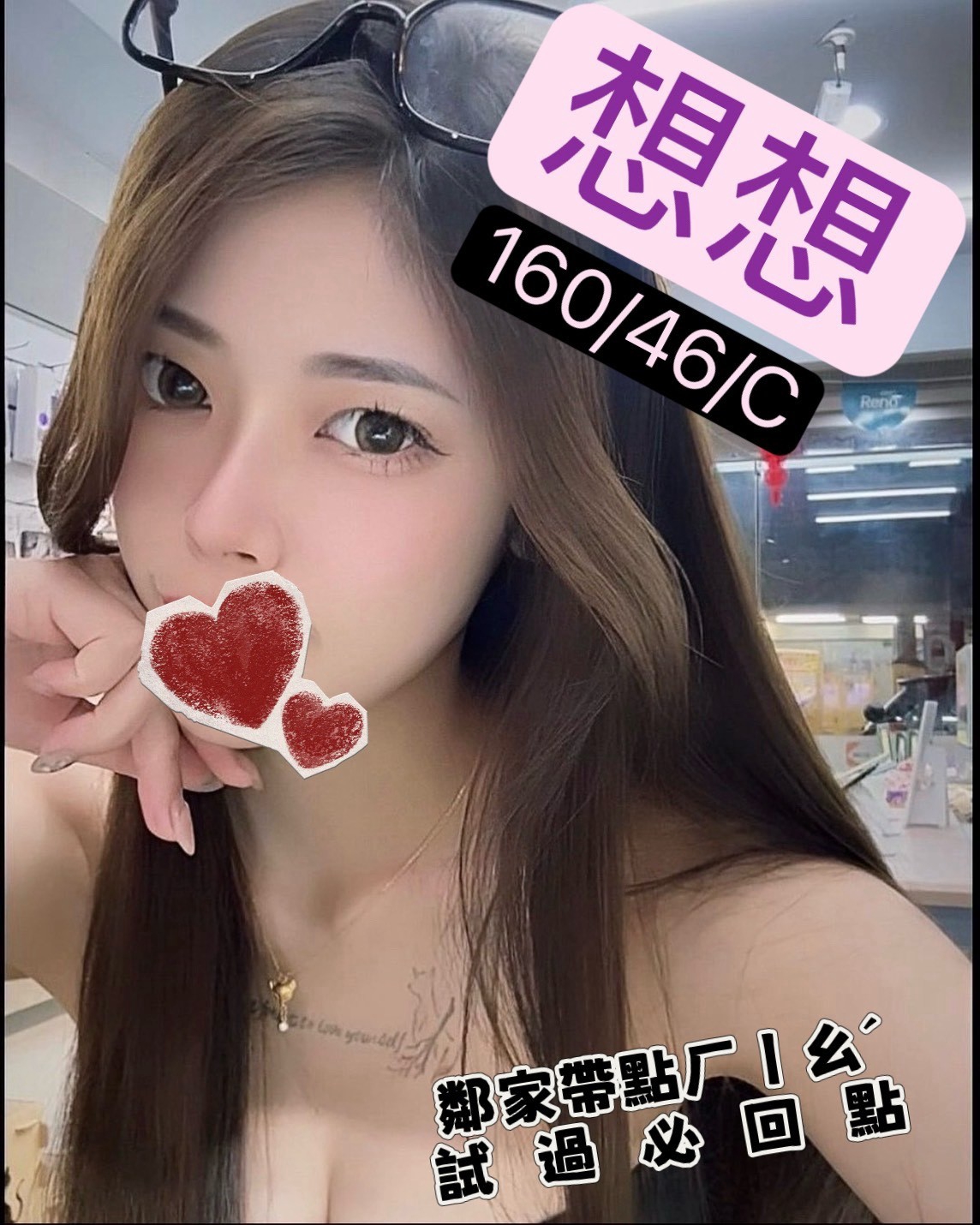1786431531644.jpg