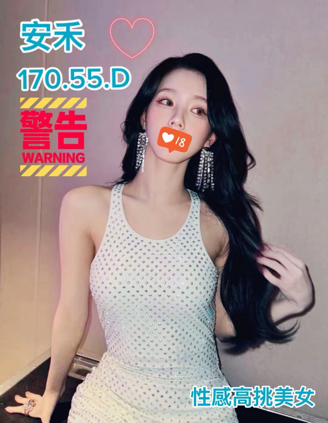 1786432018335.jpg