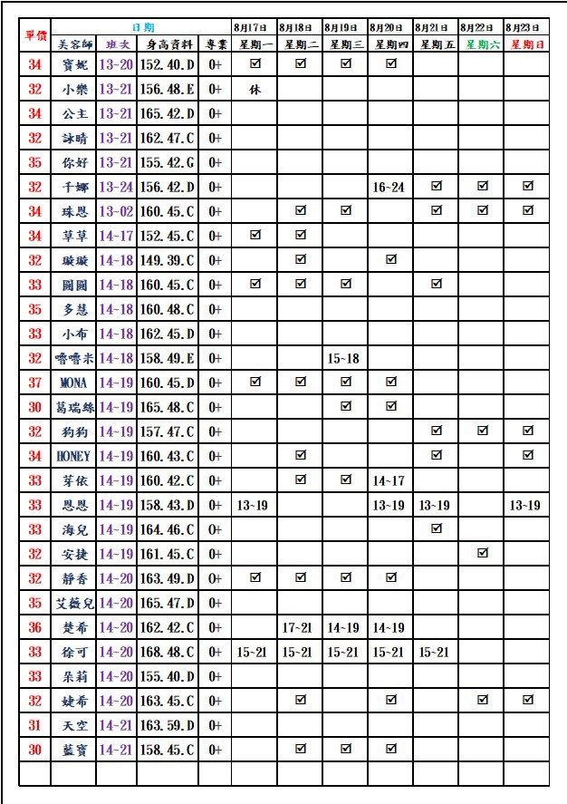 1786938311291.jpg