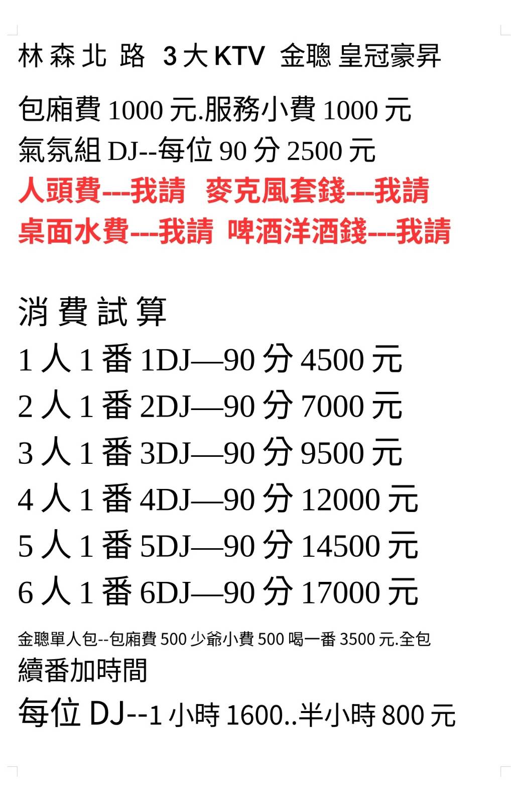 1782459052000.jpg
