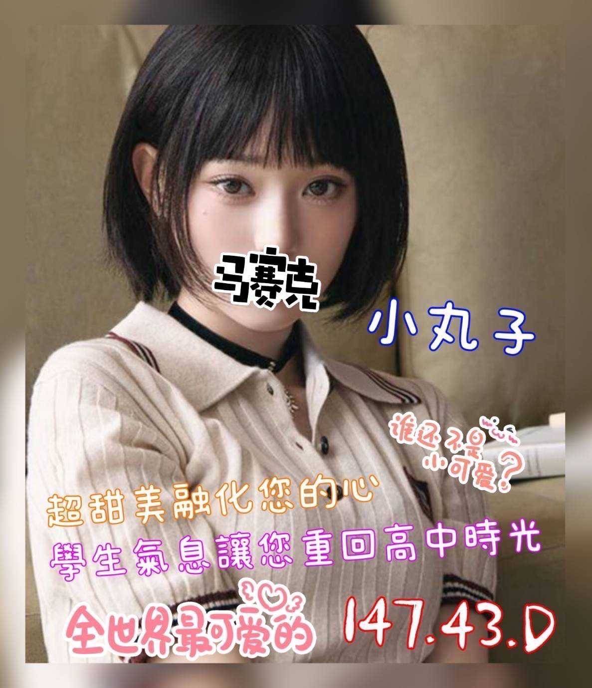 1790912599808.jpg