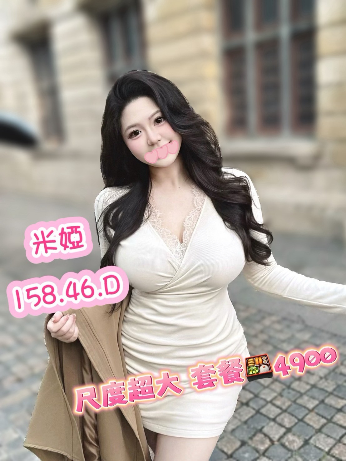 1791969363352.jpg